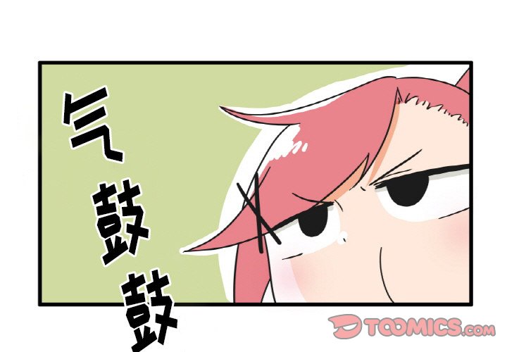 第24話 - 第2张