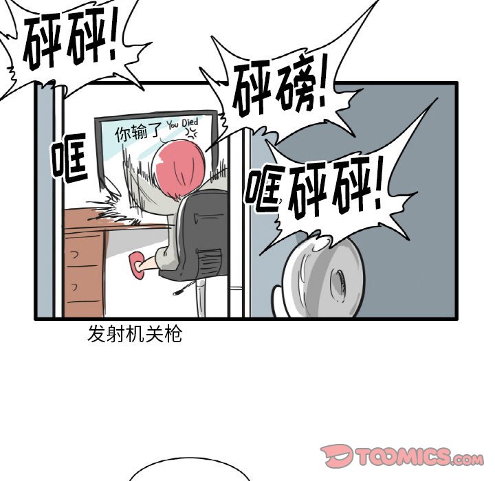 第24話 - 第22张