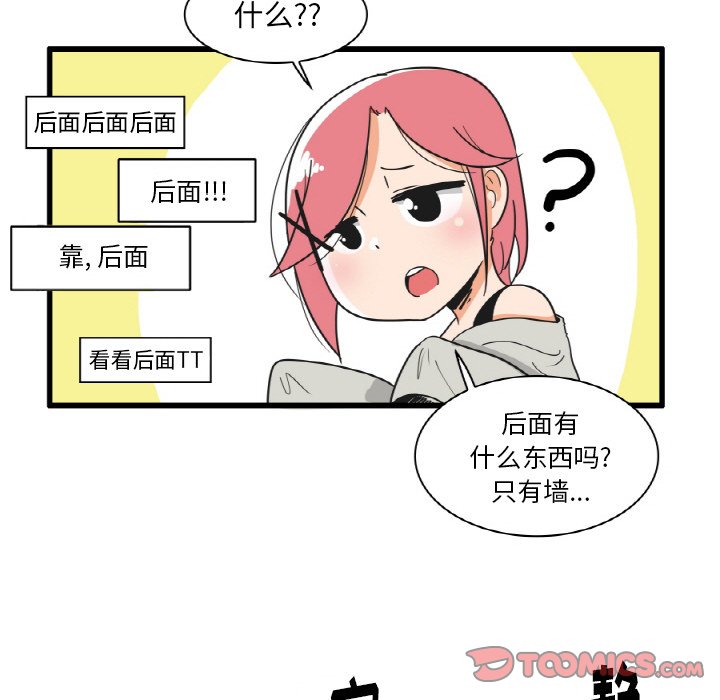 第24話 - 第23张
