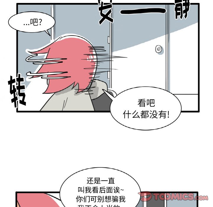 第24話 - 第24张