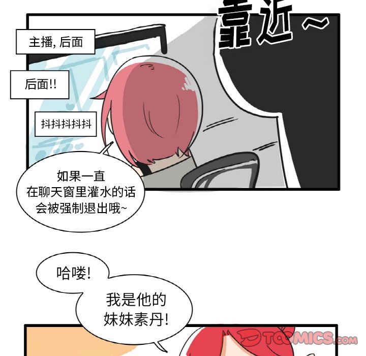 第24話 - 第26张
