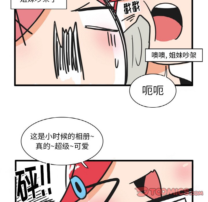 第24話 - 第28张