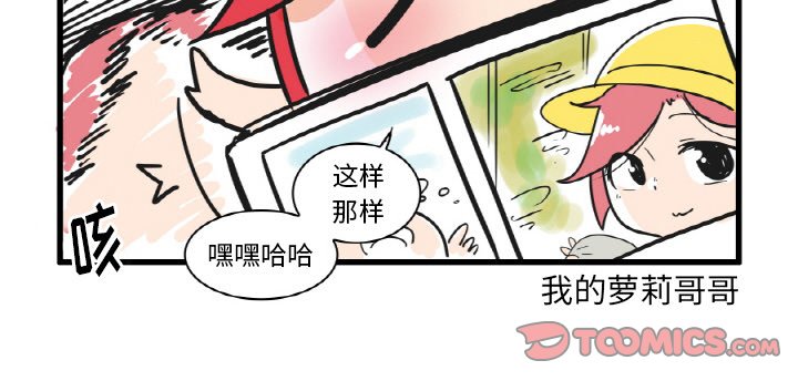 第24話 - 第29张