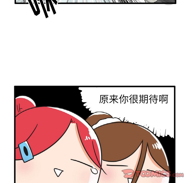 第24話 - 第5张