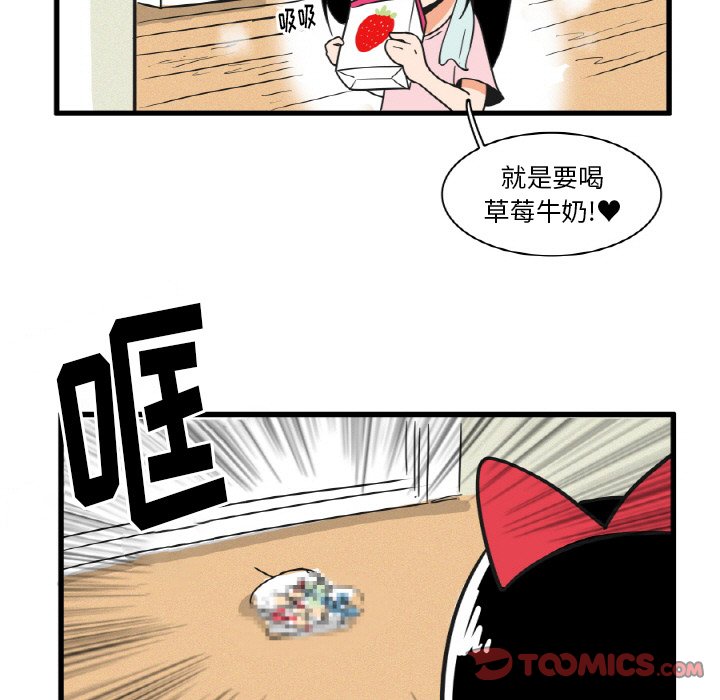 第24話 - 第7张