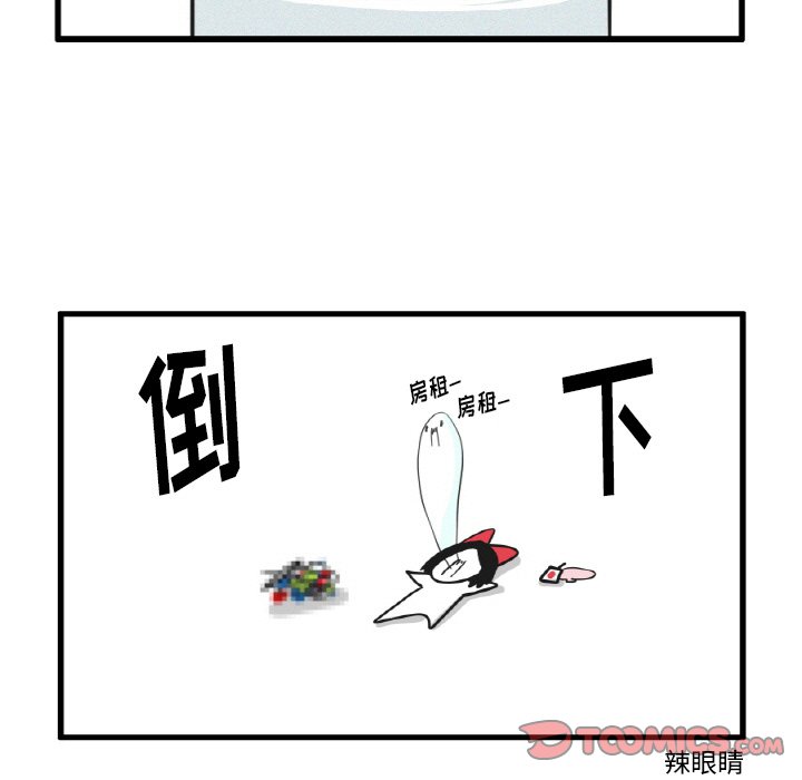 第24話 - 第9张