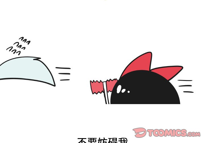 第25話 - 第1张