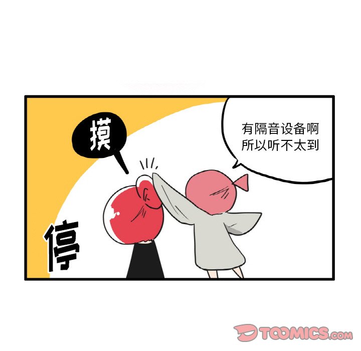 第25話 - 第12张