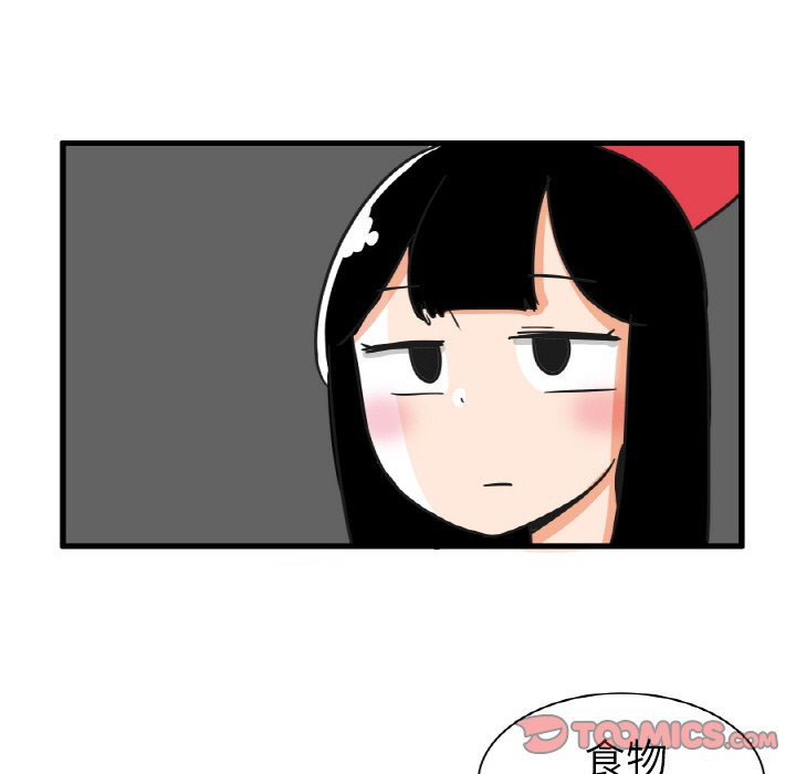 第25話 - 第16张