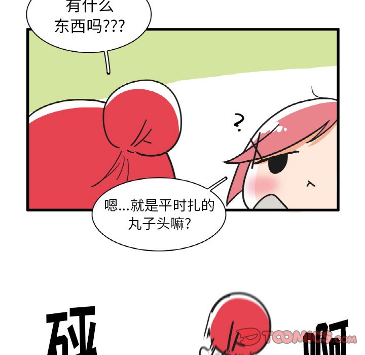 第25話 - 第19张