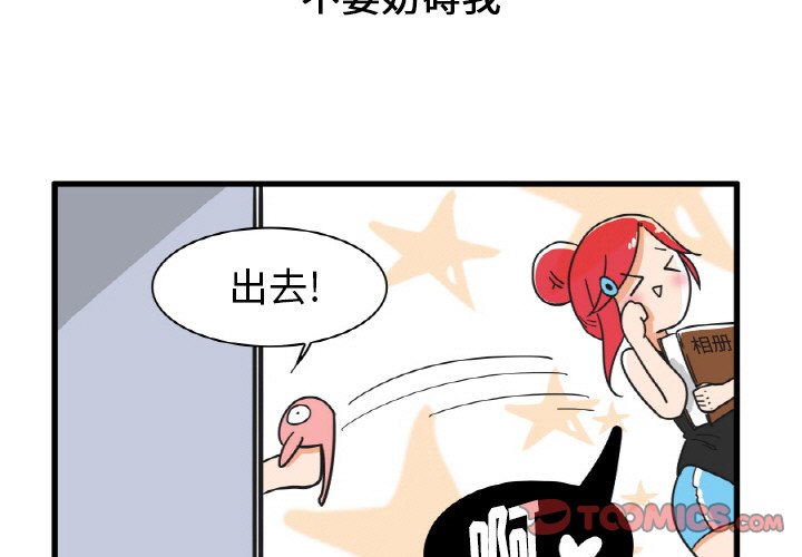第25話 - 第2张