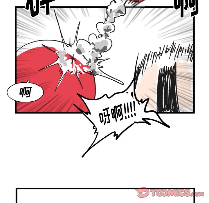 第25話 - 第20张