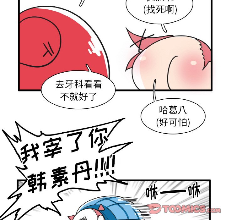第25話 - 第24张