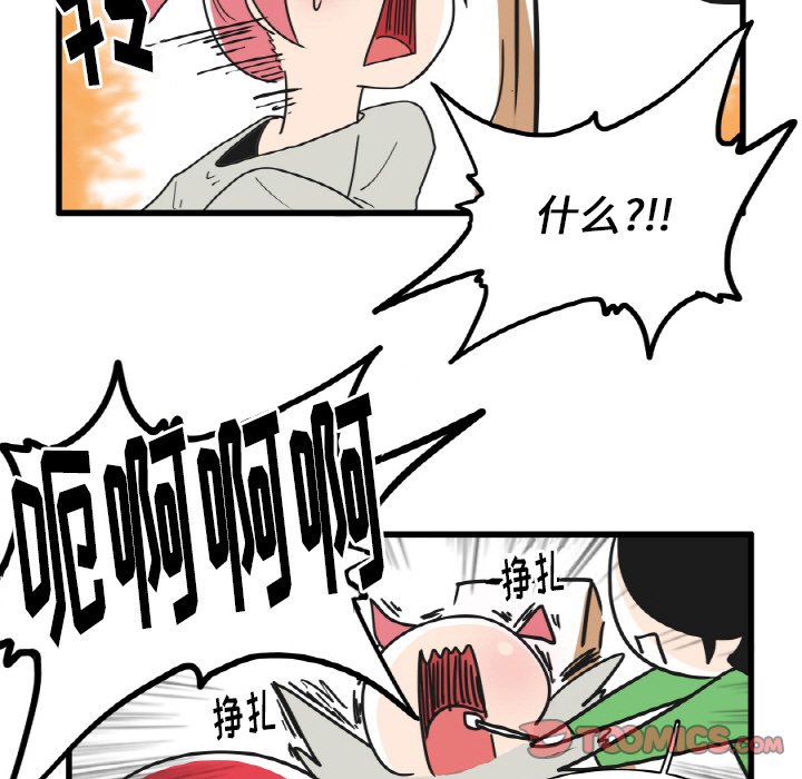 第25話 - 第28张