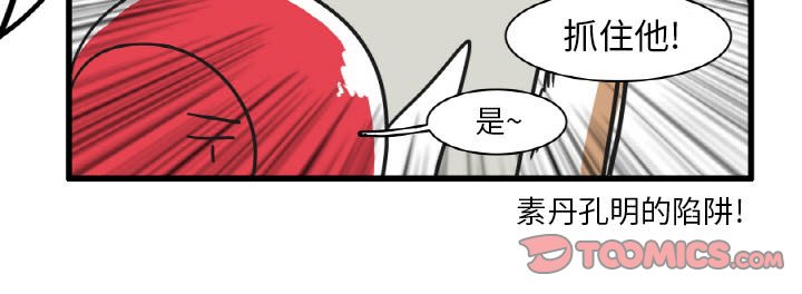 第25話 - 第29张