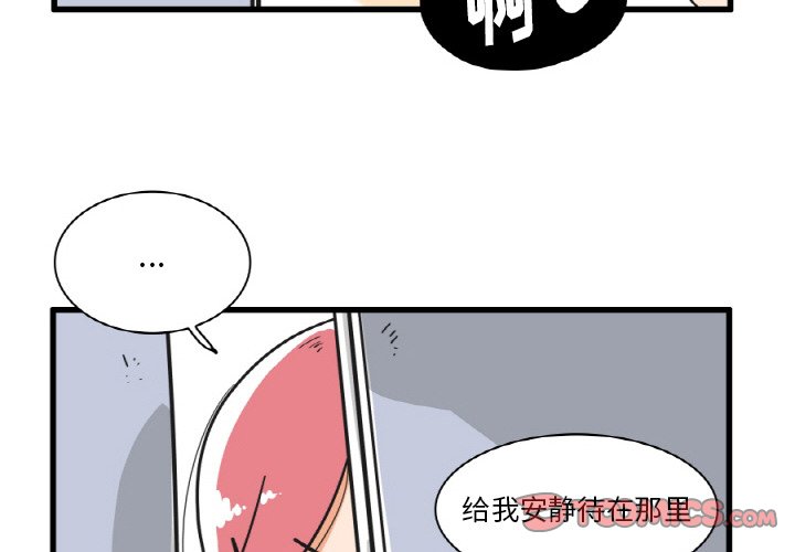 第25話 - 第3张