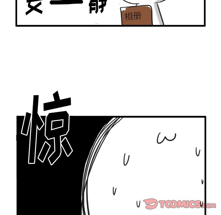 第25話 - 第5张