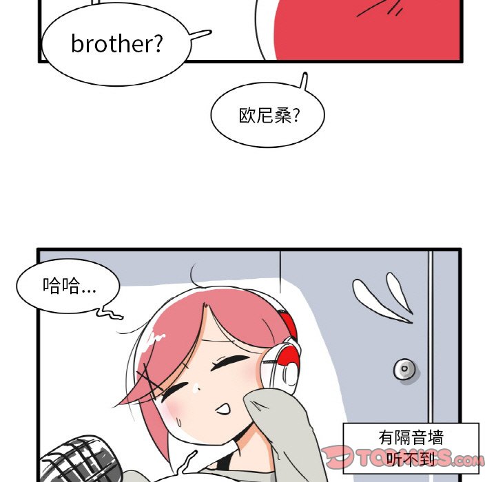 第25話 - 第7张