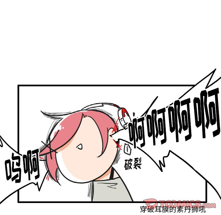 第25話 - 第9张