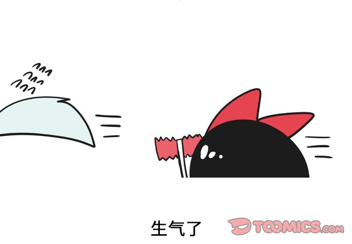 第26話 - 第1张