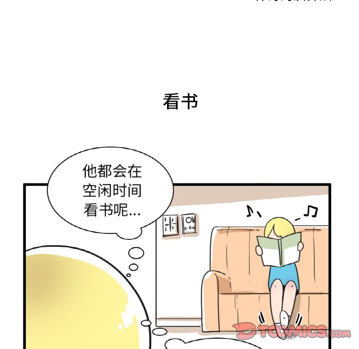 第26話 - 第10张