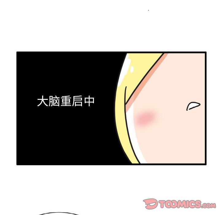 第26話 - 第16张