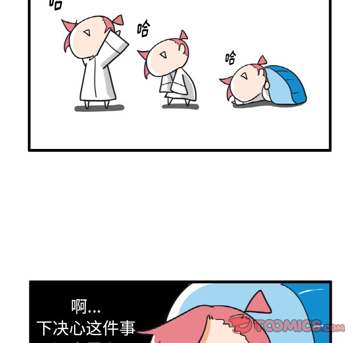 第26話 - 第24张