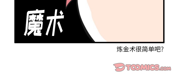 第26話 - 第29张