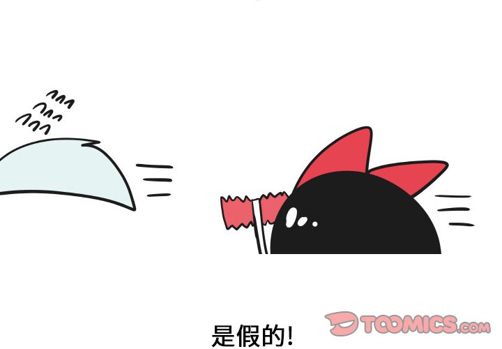第27話 - 第1张