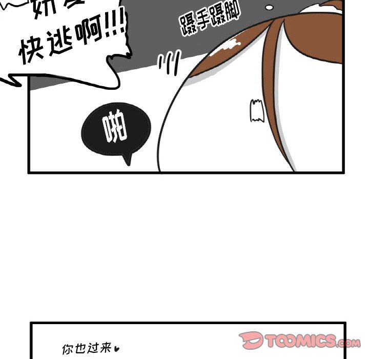 第27話 - 第20张