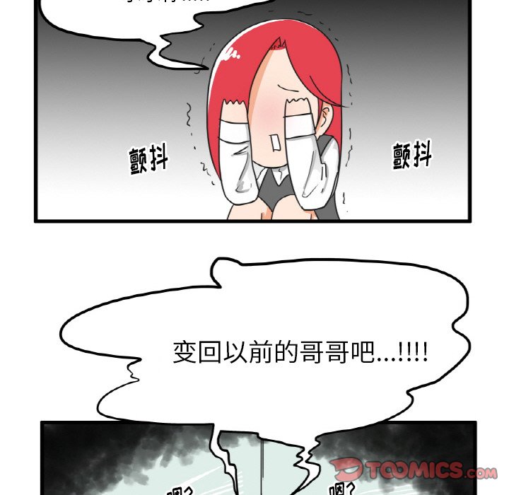 第27話 - 第24张