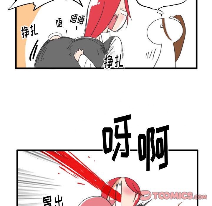 第27話 - 第28张