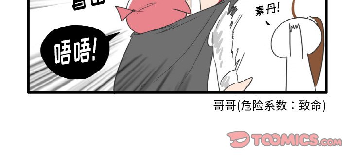 第27話 - 第29张