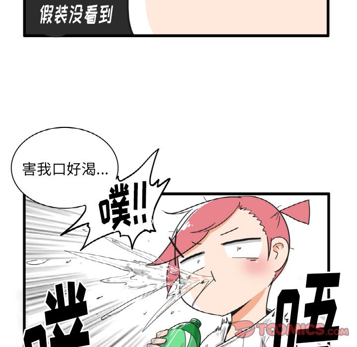 第27話 - 第4张