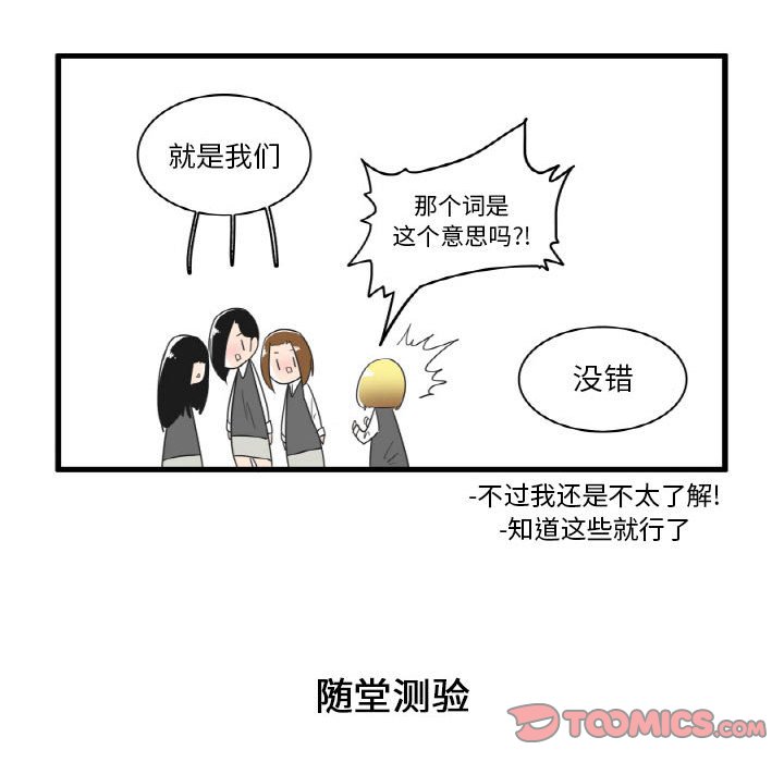 第28話 - 第21张