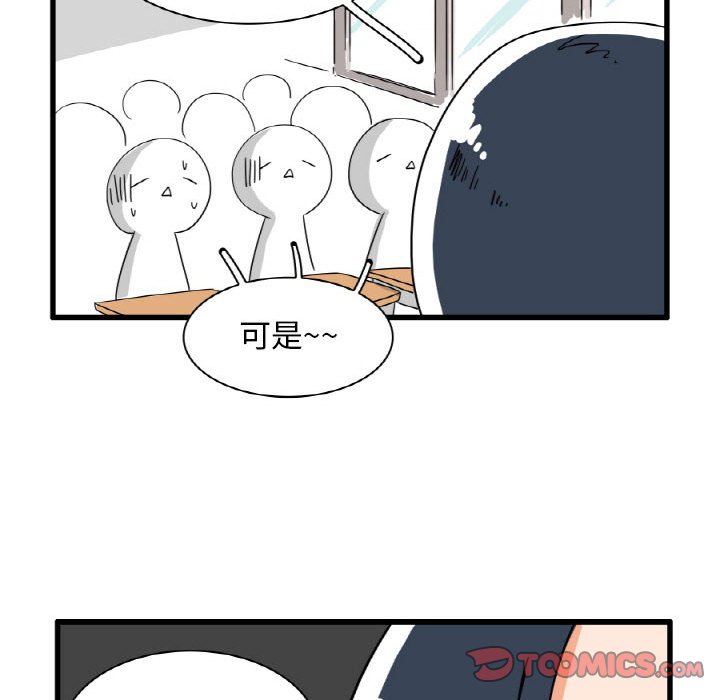 第28話 - 第24张