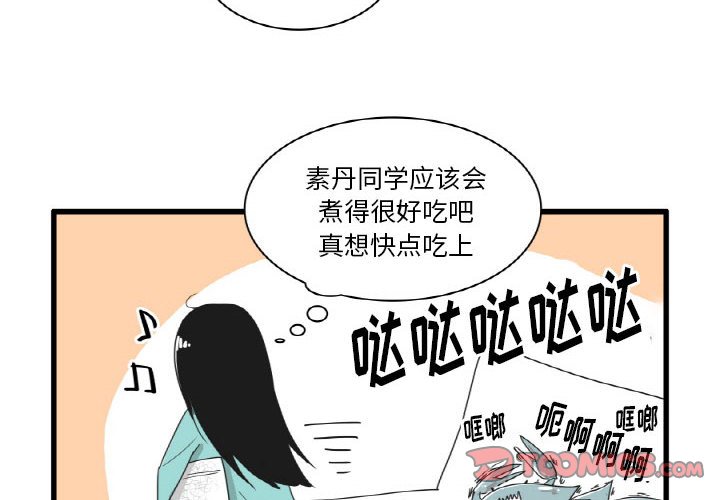 第28話 - 第3张