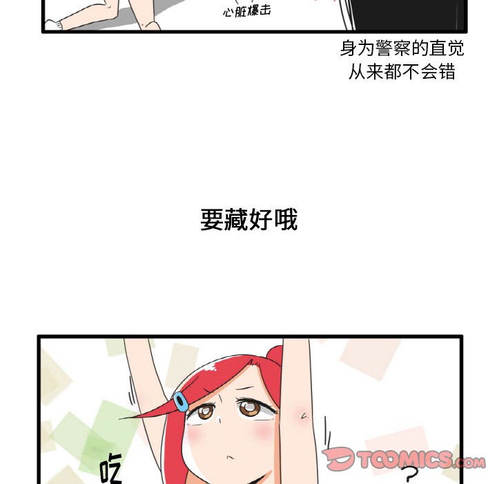 第28話 - 第6张