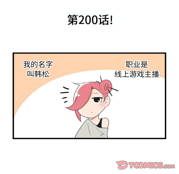 第29話 - 第14张