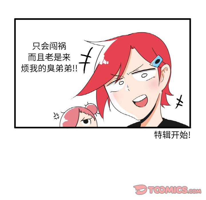 第29話 - 第17张