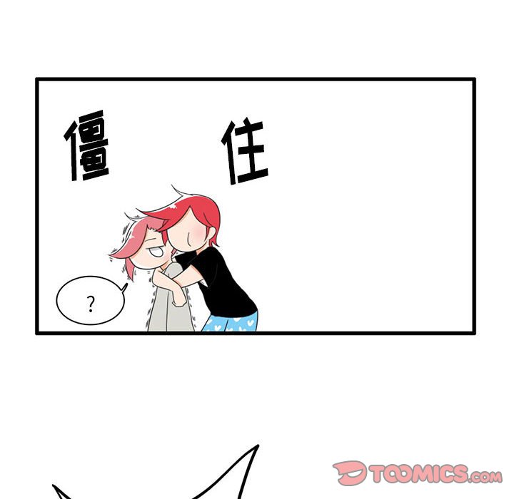 第29話 - 第19张