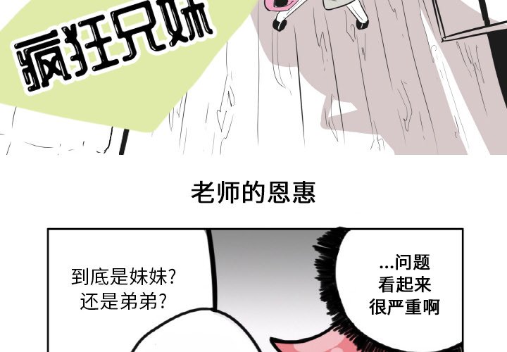 第3話 - 第1张