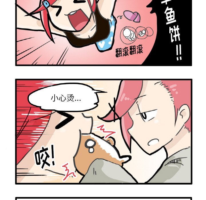 第3話 - 第11张