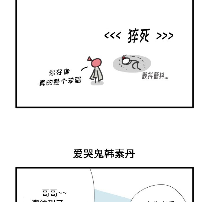 第3話 - 第12张