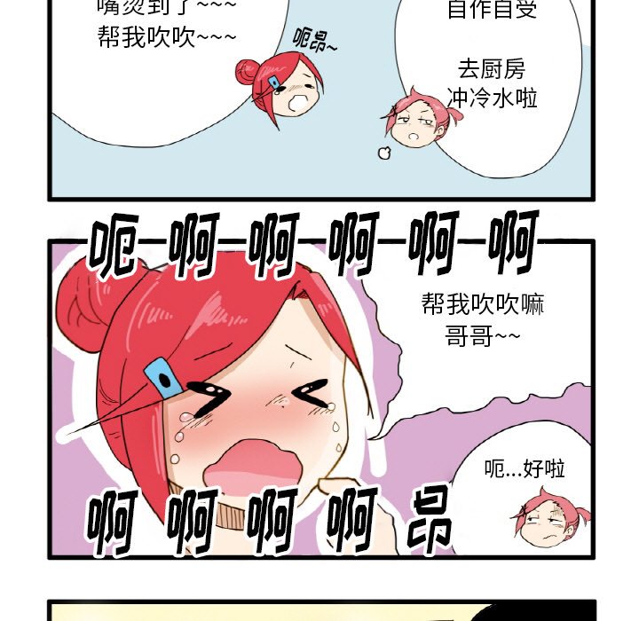 第3話 - 第13张