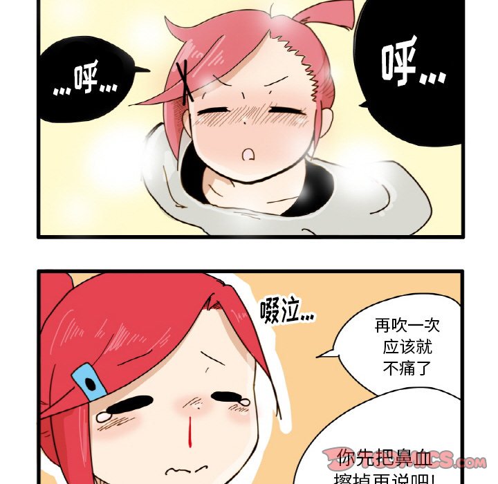 第3話 - 第14张