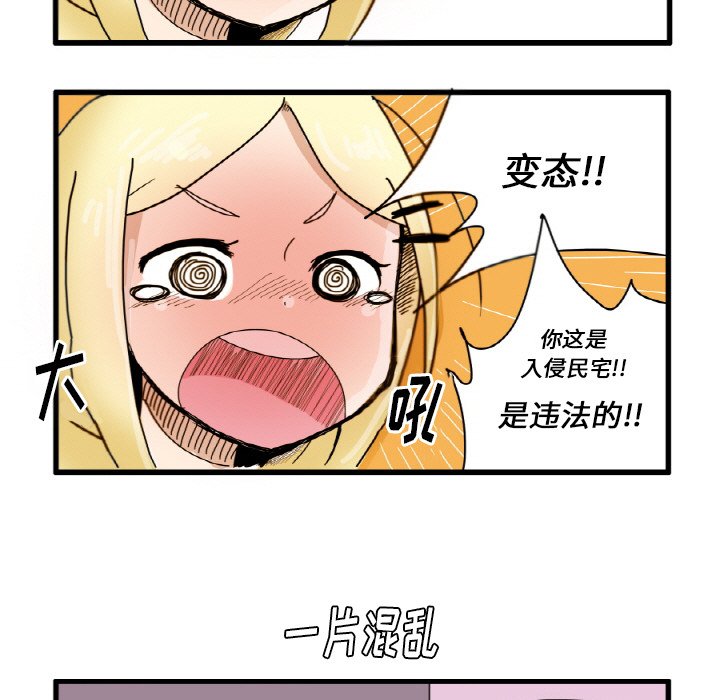 第3話 - 第17张
