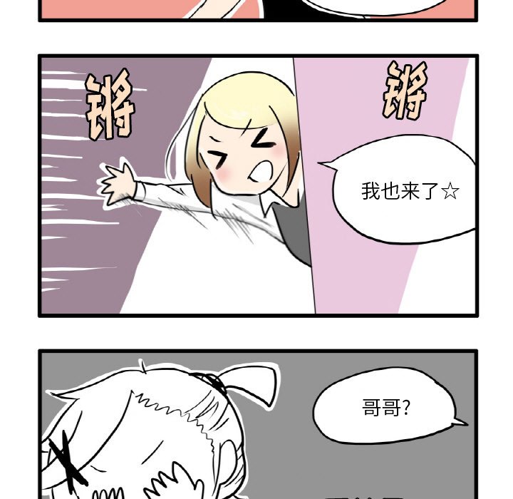 第3話 - 第19张