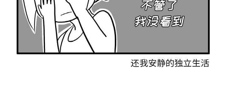第3話 - 第20张
