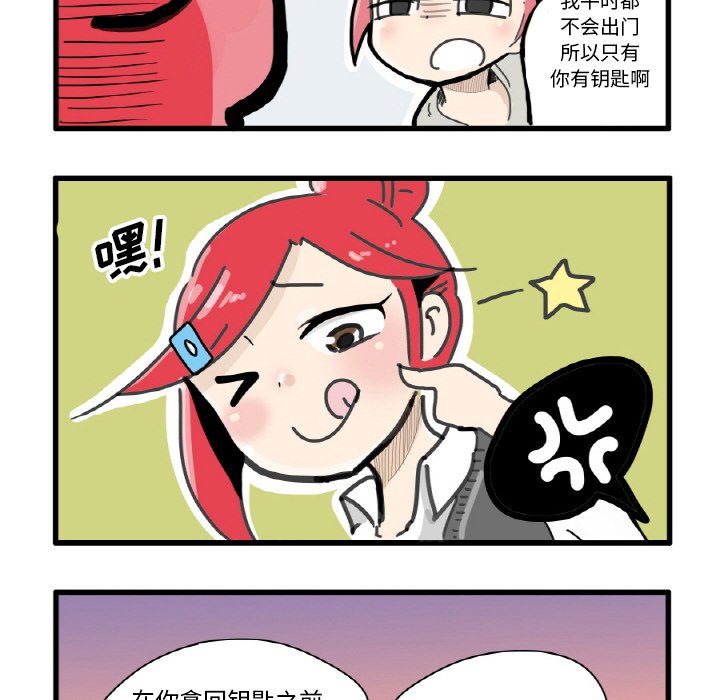 第3話 - 第6张